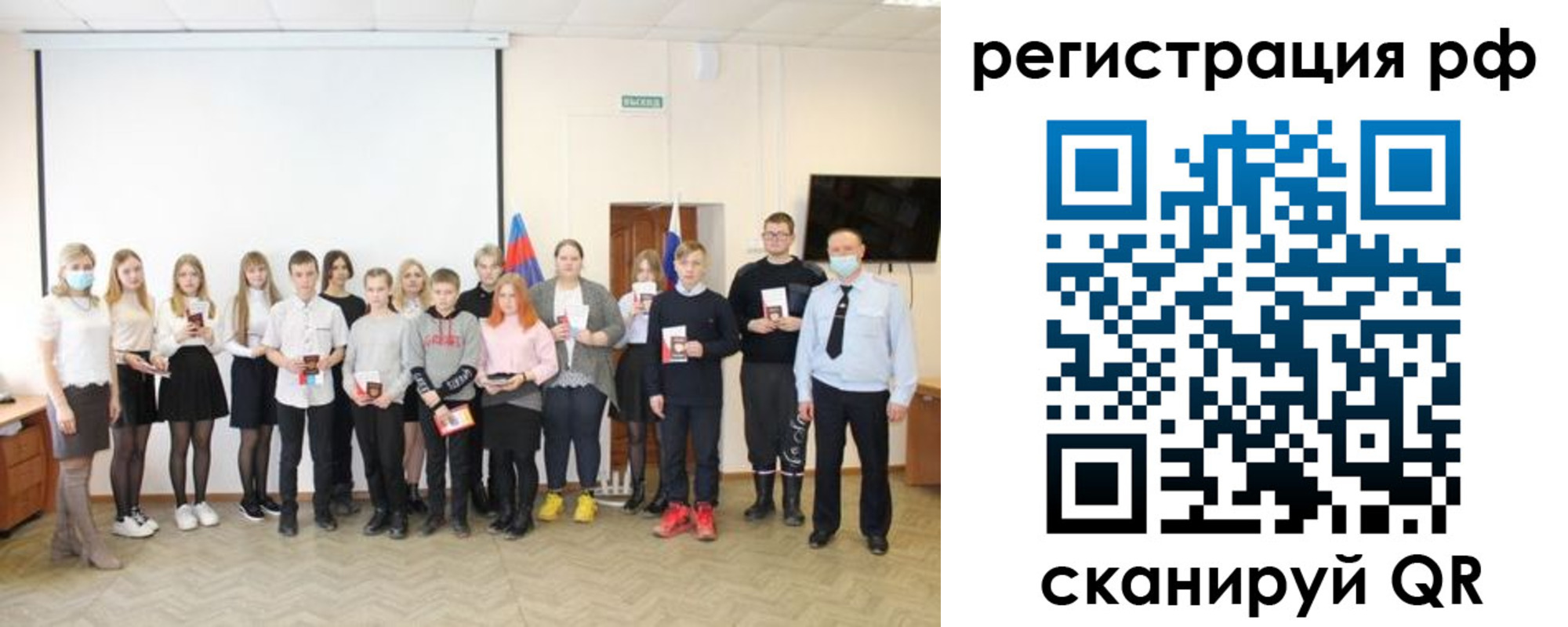 временная регистрация гарантия в Кушве