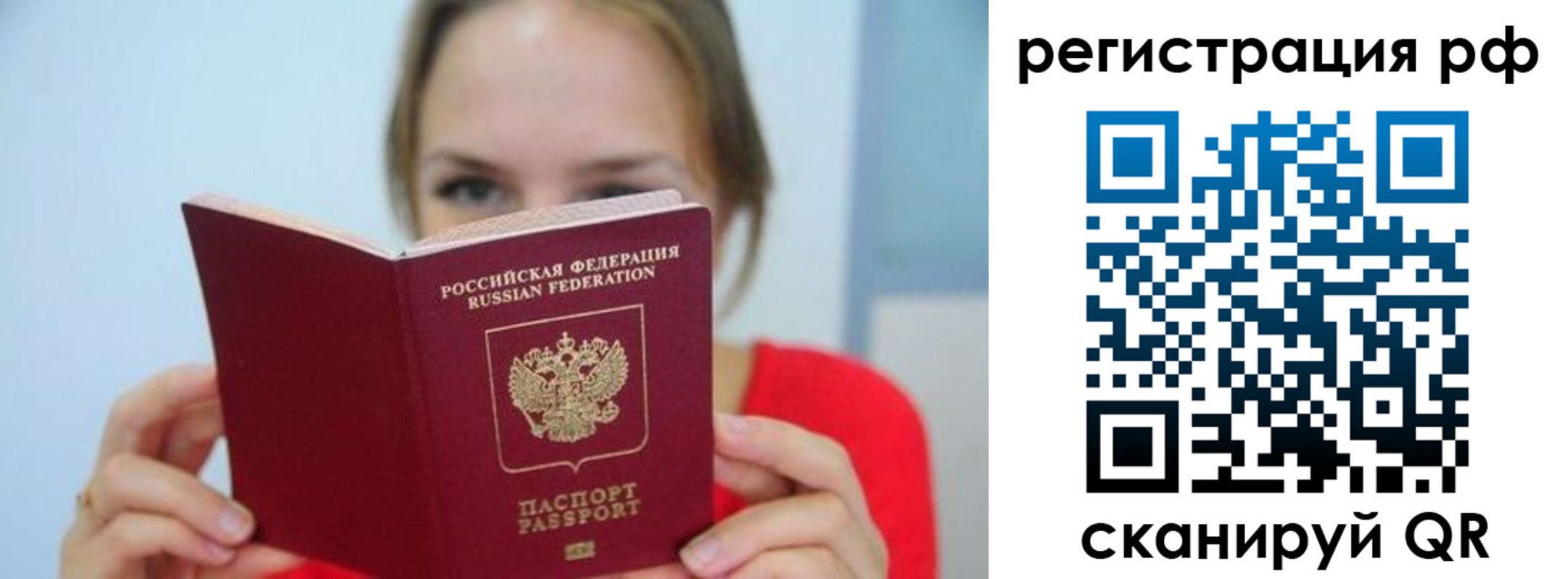 регистрация для дет. сада в Кушве