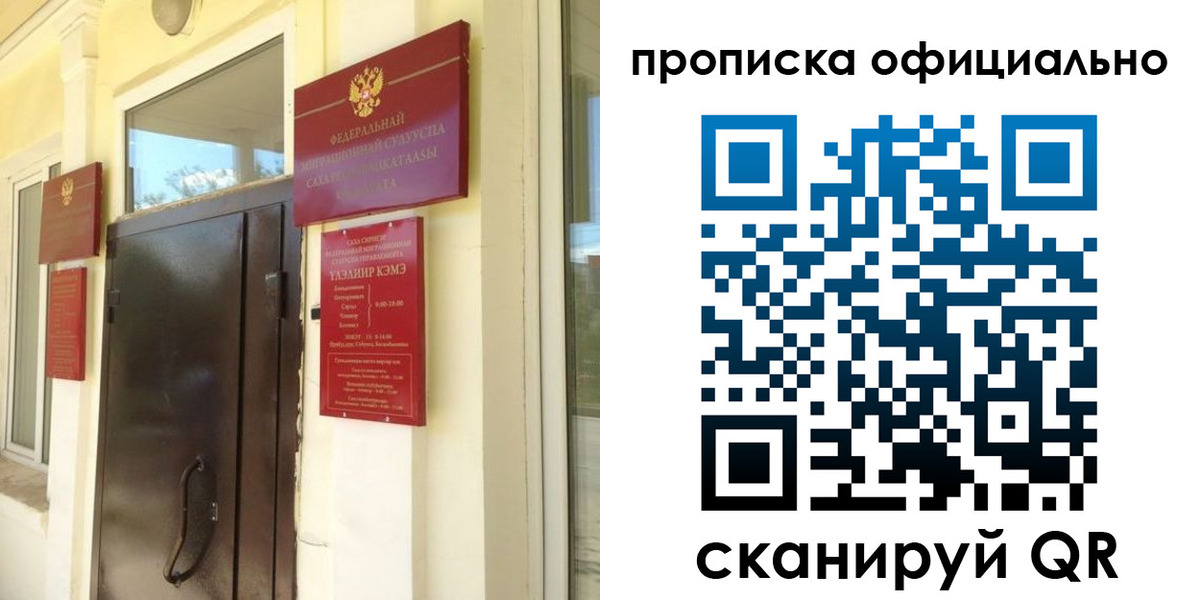 найти адрес прописки в Кушве